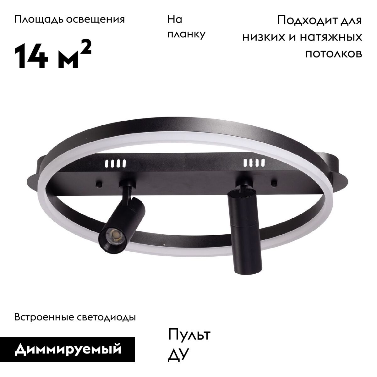 Потолочная люстра De Markt Драйв 377013303 в #REGION_NAME_DECLINE_PP#