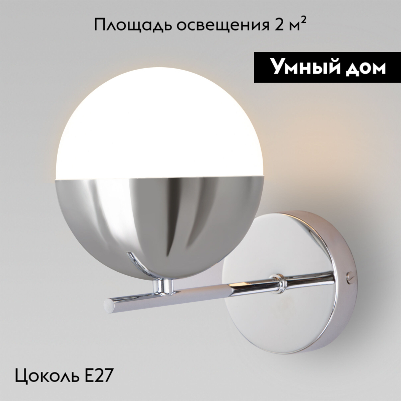 Бра Eurosvet Nuvola 70129/1 хром a060831 в #REGION_NAME_DECLINE_PP#