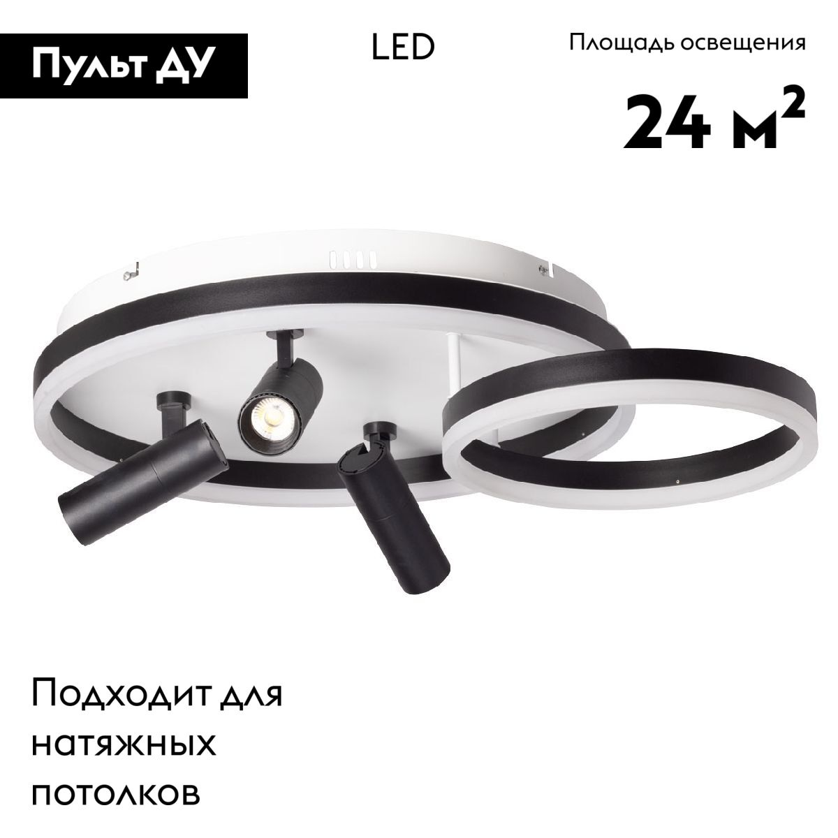 Потолочная люстра De Markt Драйв 377013405 в Санкт-Петербурге