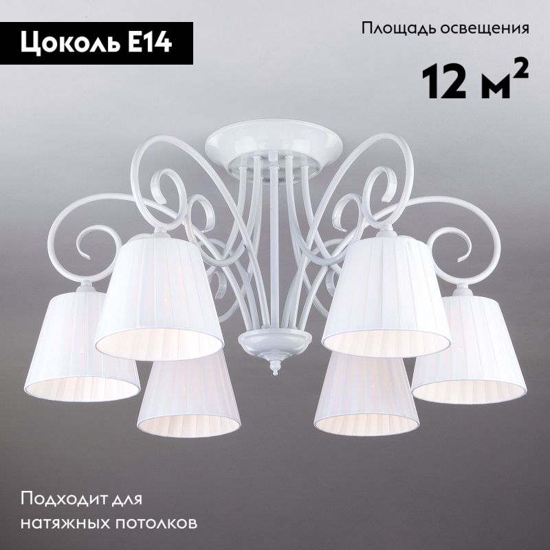 Потолочная люстра Bogates Severina 303/6 в Санкт-Петербурге