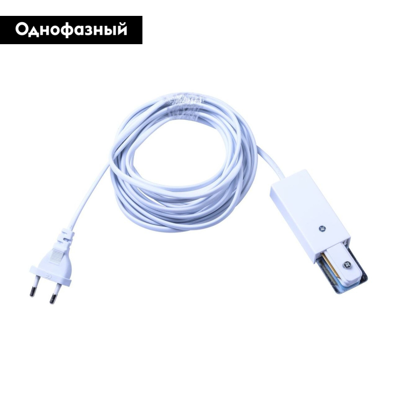 Коннектор-токоподвод Arte Lamp Track Accessories A160533 в Санкт-Петербурге