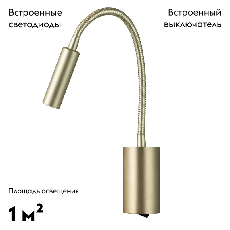 Бра Loft IT STICK 10009AB в #REGION_NAME_DECLINE_PP#