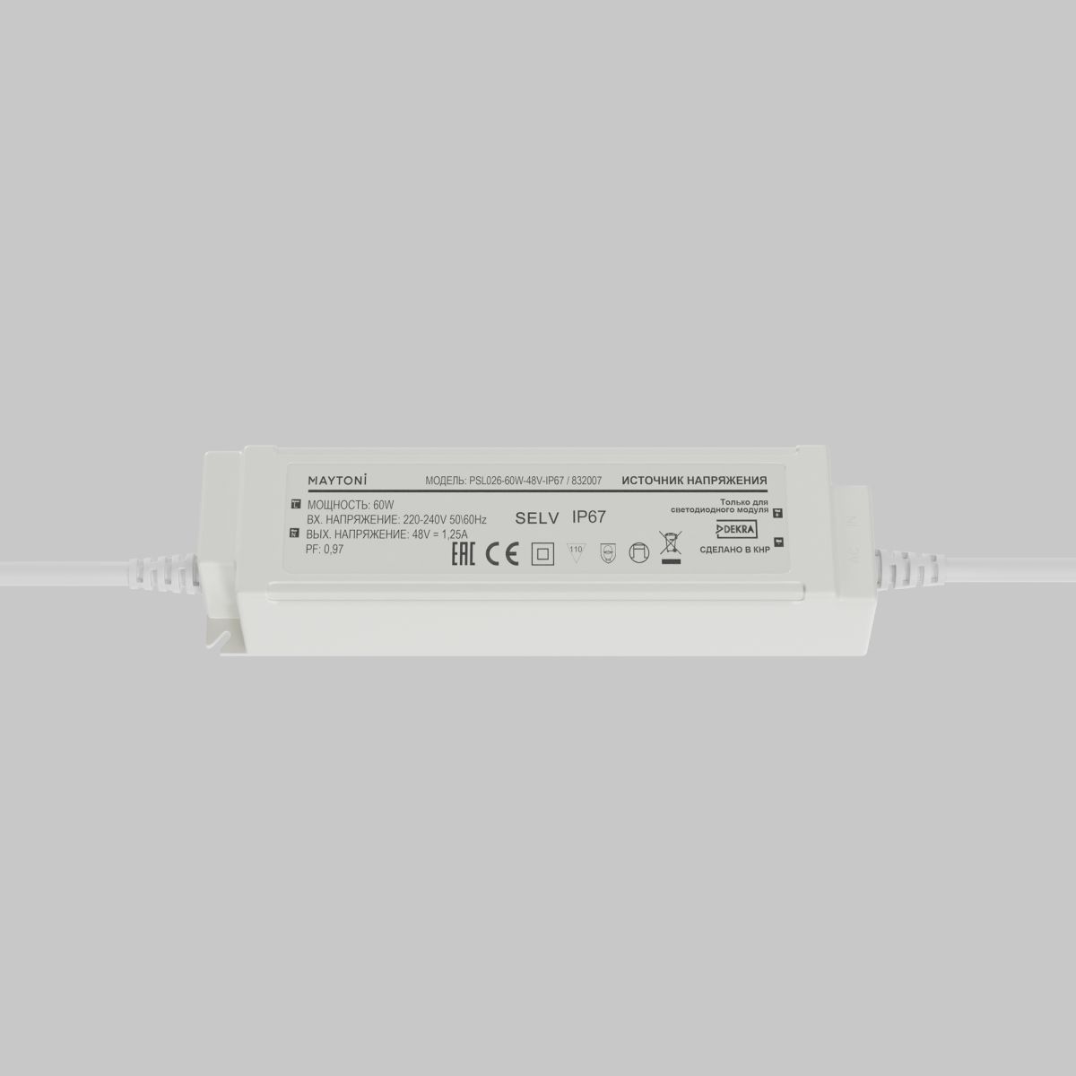 Источник напряжения Maytoni Led Strip PSL026 48В 60Вт IP67 832007 в Санкт-Петербурге