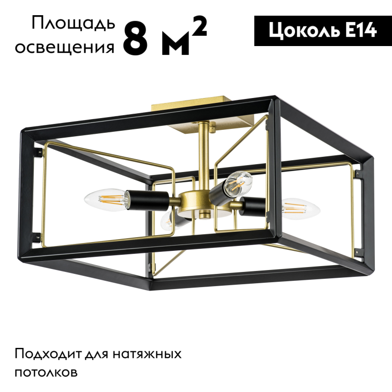 Потолочная люстра Lightstar Regolo 713347 в Санкт-Петербурге