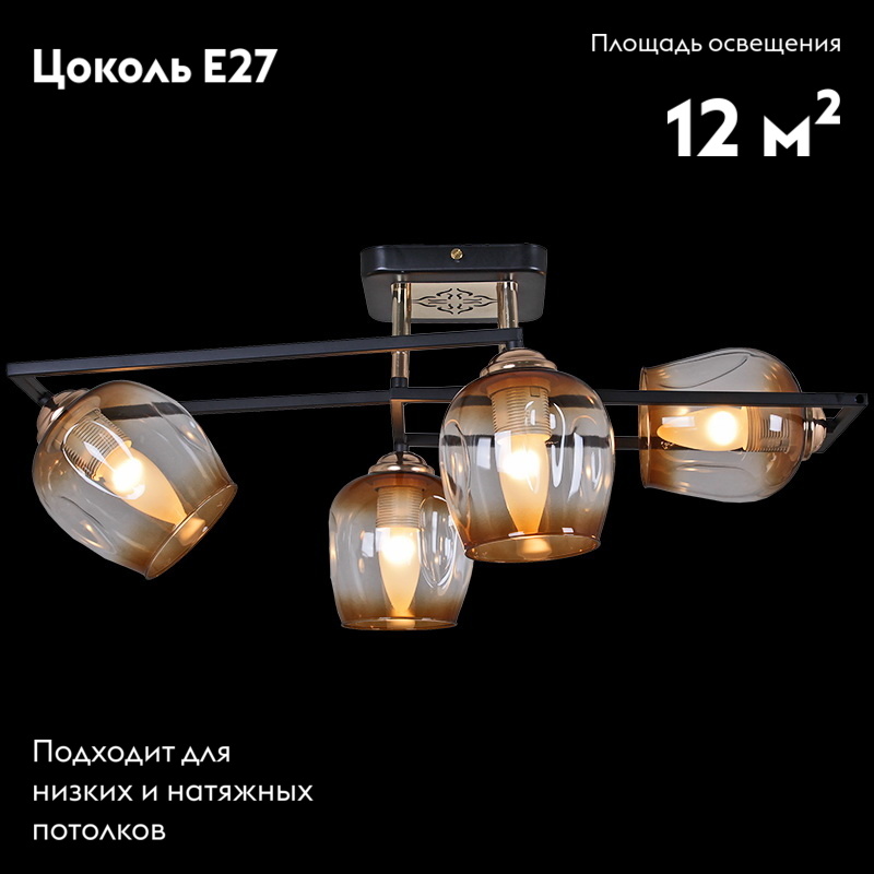 Потолочная люстра Reluce 71706-0.3-04 в #REGION_NAME_DECLINE_PP#