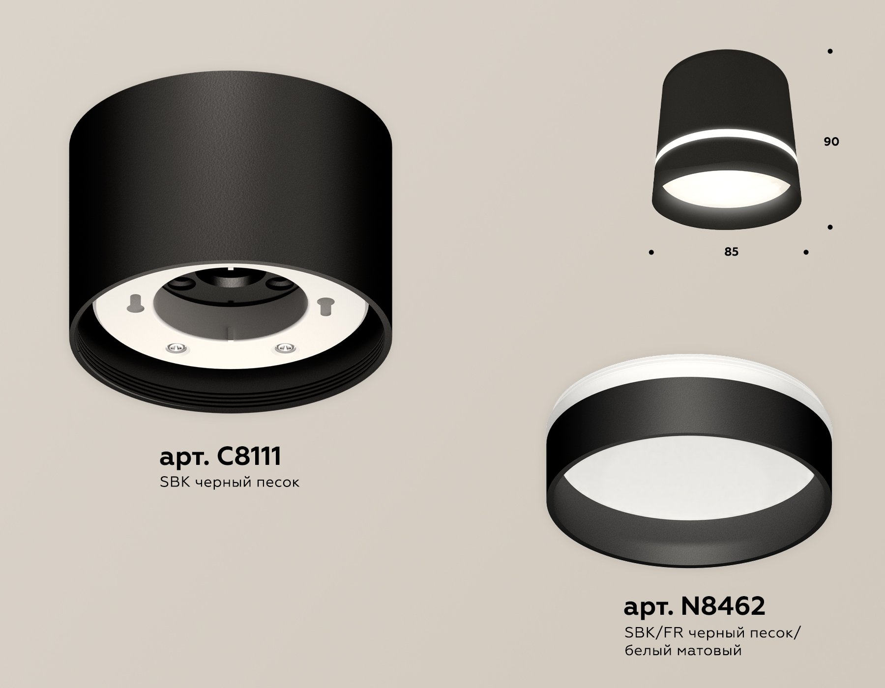 Потолочный светильник Ambrella Light Techno Spot XS8111006 (C8111, N8462) в Санкт-Петербурге