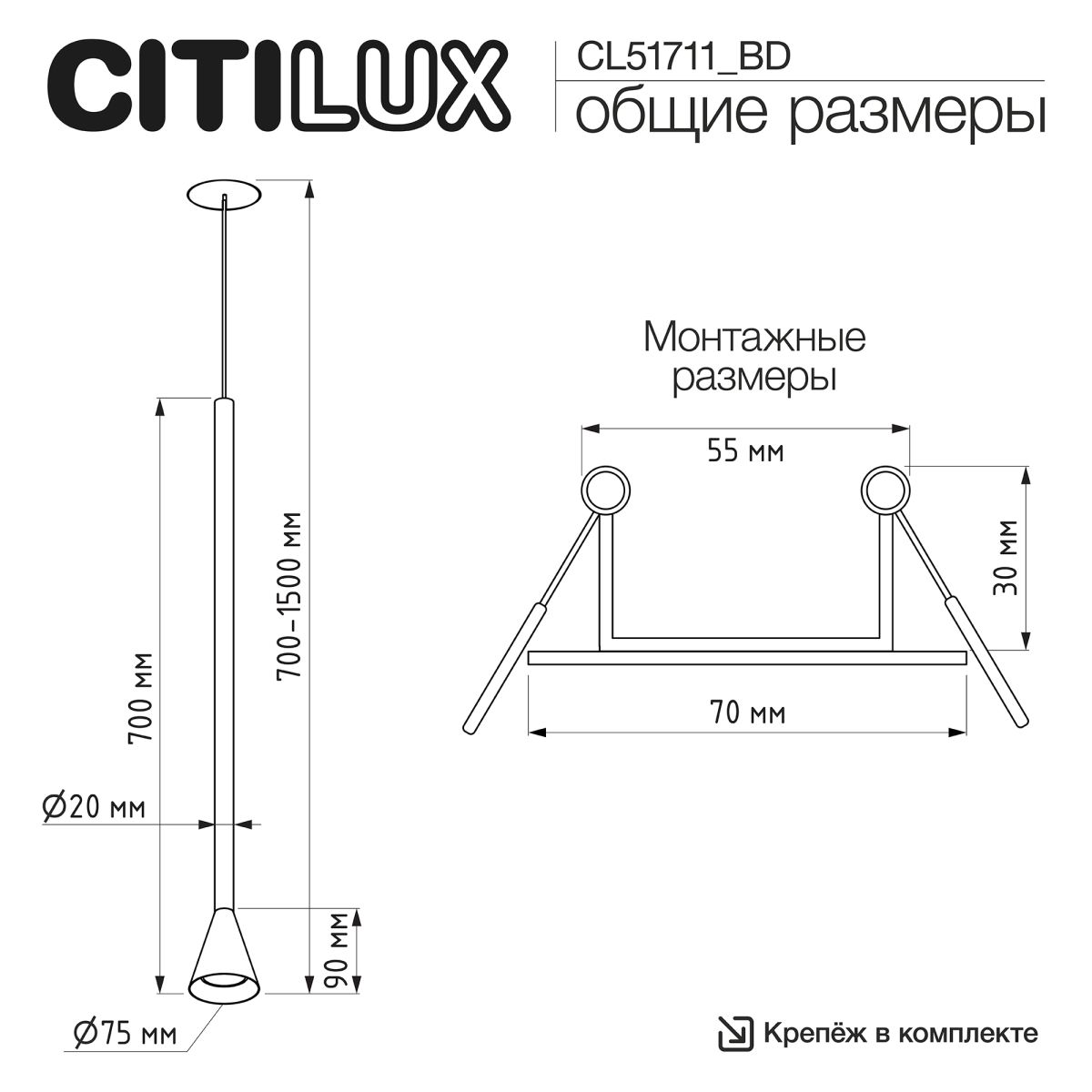 Встраиваемый светильник Citilux Duza CL51711_BD в Санкт-Петербурге