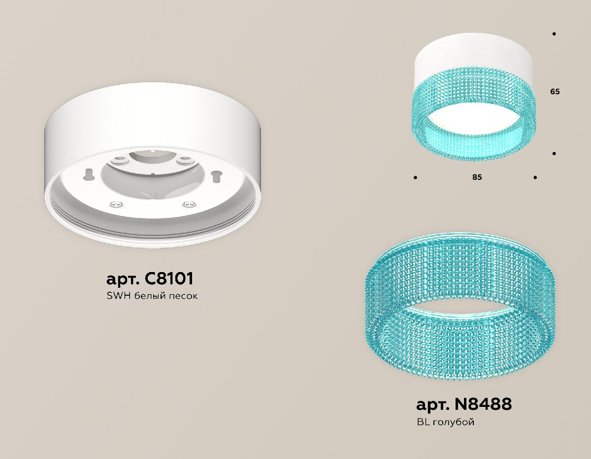 Потолочный светильник Ambrella Light Techno Spot XS8101033 (C8101, N8488) в Санкт-Петербурге