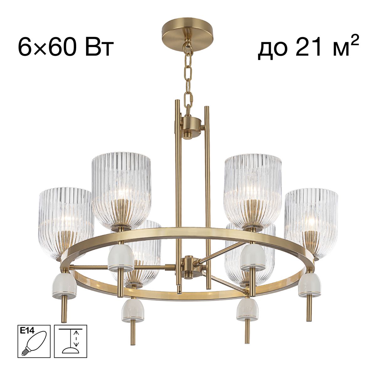 Подвесная люстра Citilux Carson CL255163 в Санкт-Петербурге