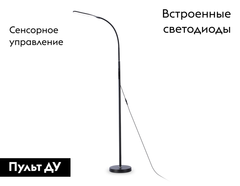 Торшер Ambrella Light Floor TR97706 в #REGION_NAME_DECLINE_PP#