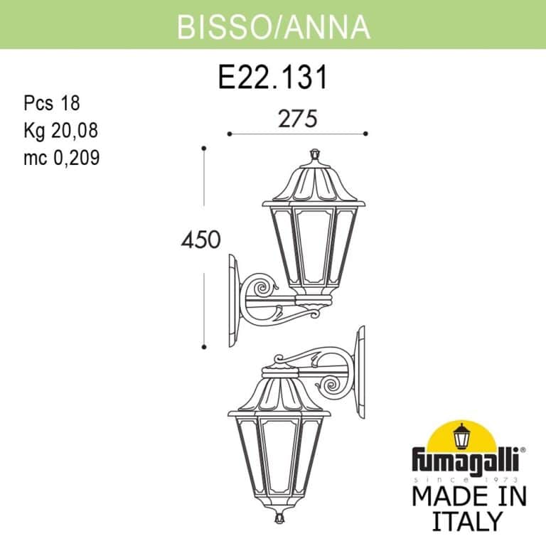 Уличный настенный светильник Fumagalli Bisso/Anna E22.131.000.BXF1R в Санкт-Петербурге