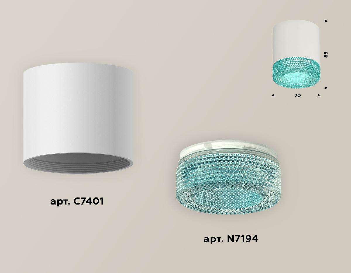 Накладной светильник Ambrella Light Techno XS7401023 (C7401, N7194) в Санкт-Петербурге