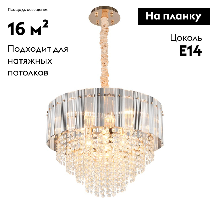 Подвесная люстра Omnilux Naro OML-69503-08 в #REGION_NAME_DECLINE_PP#