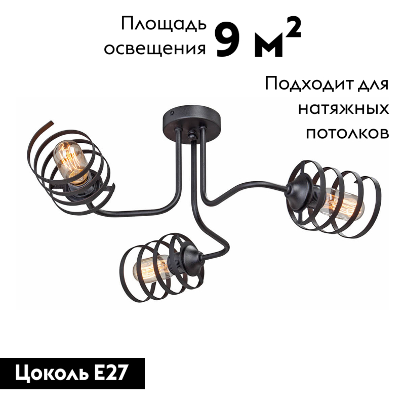 Потолочная люстра Vitaluce V4552-1/3PL в Санкт-Петербурге