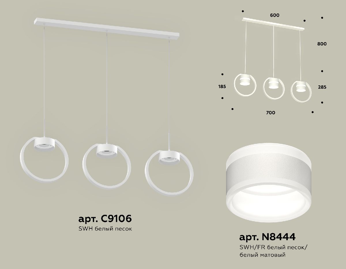 Подвесной светильник Ambrella Light Traditional (C9106, N8444) XB9106153 в Санкт-Петербурге