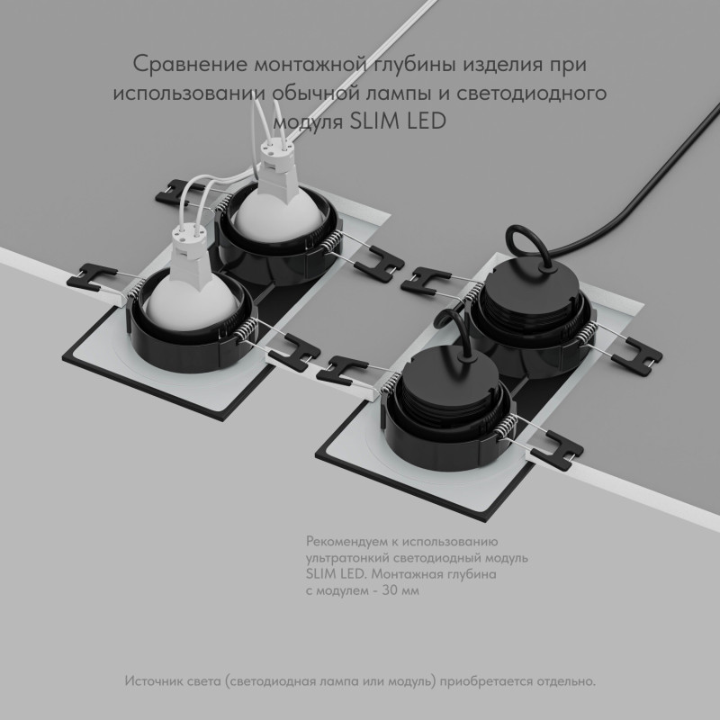 Встраиваемый светильник Denkirs Port DK3112-BK в Санкт-Петербурге
