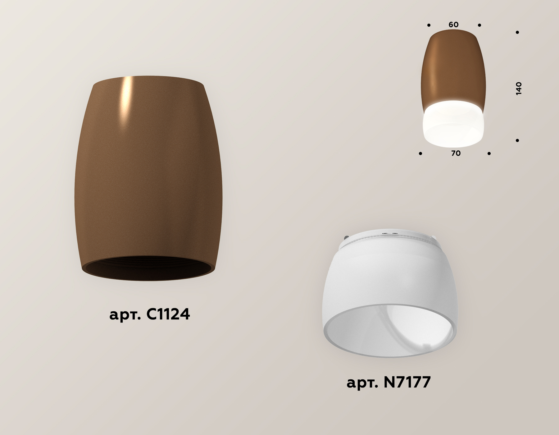 Накладной светильник Ambrella Light Techno XS1124023 (C1124, N7177) в Санкт-Петербурге