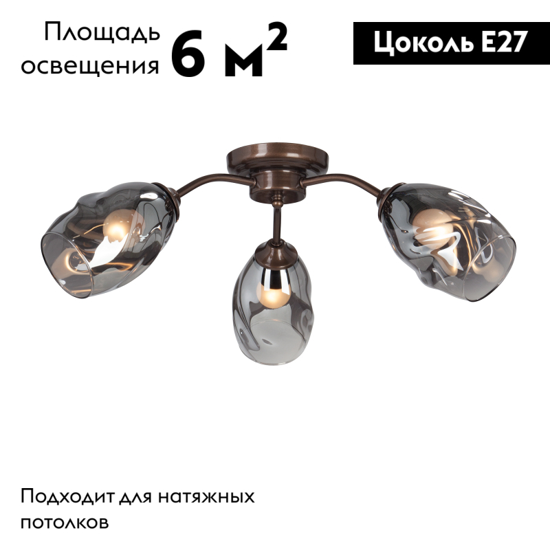 Потолочная люстра Vitaluce V4936-7/3PL в Санкт-Петербурге