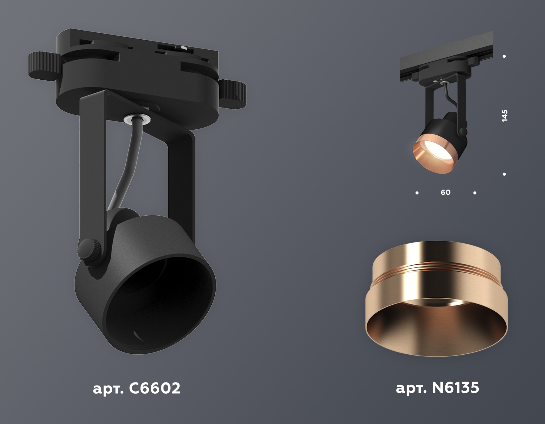 Трековый однофазный светильник Ambrella Light Track System XT6602045 (C6602, N6135) в Санкт-Петербурге