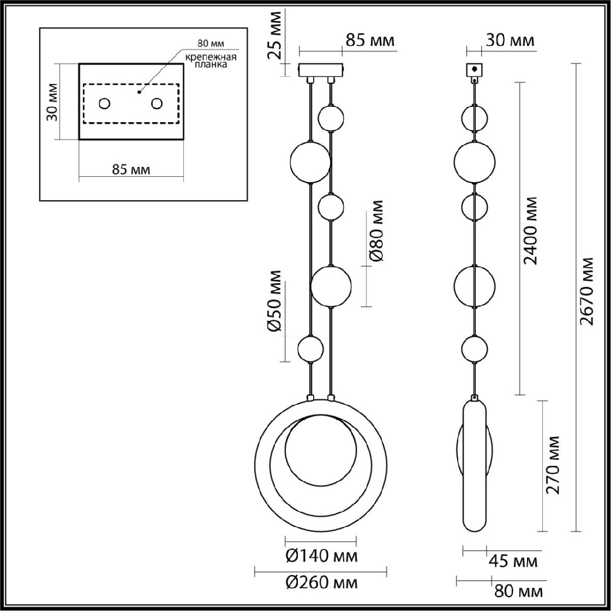 Подвесной светильник Odeon Light Hightech Saturn 5443/1 в Санкт-Петербурге