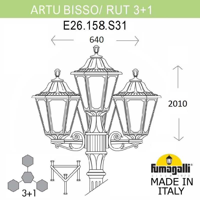 Садовый светильник Fumagalli E26.158.S31.AXF1R в Санкт-Петербурге