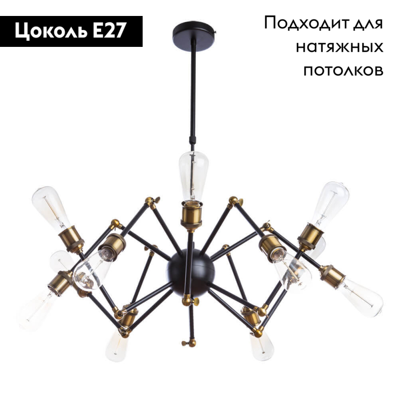 Подвесная люстра Divinare Formica 3037/03 SP-12 в #REGION_NAME_DECLINE_PP#