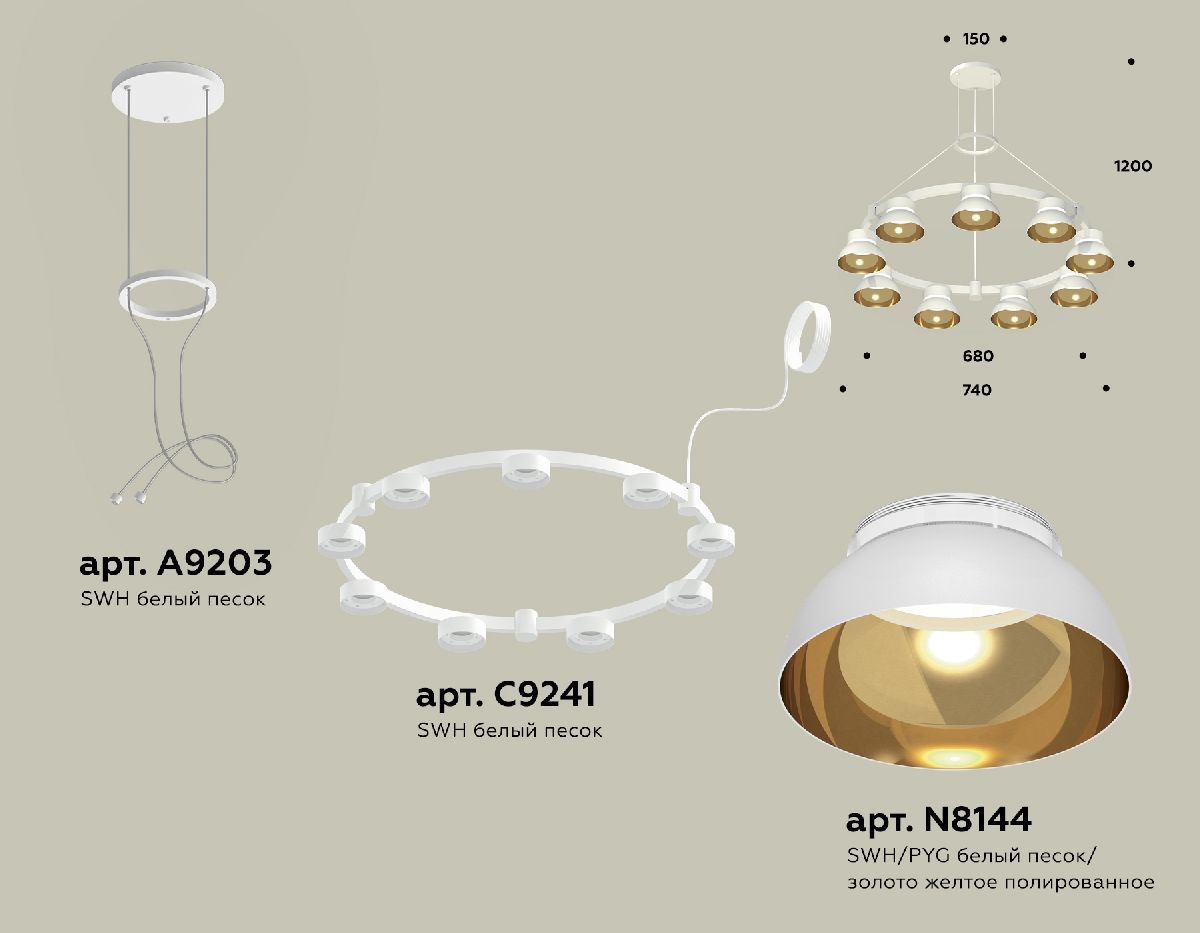 Подвесная люстра Ambrella Light Traditional (A9203, C9241, N8144) XR92031702 в Санкт-Петербурге