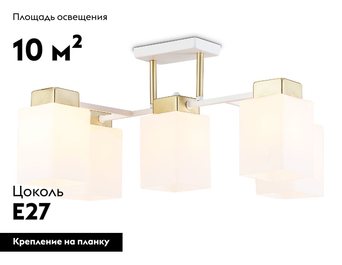 Потолочная люстра Ambrella Light Loft Traditional TR303047 в Санкт-Петербурге