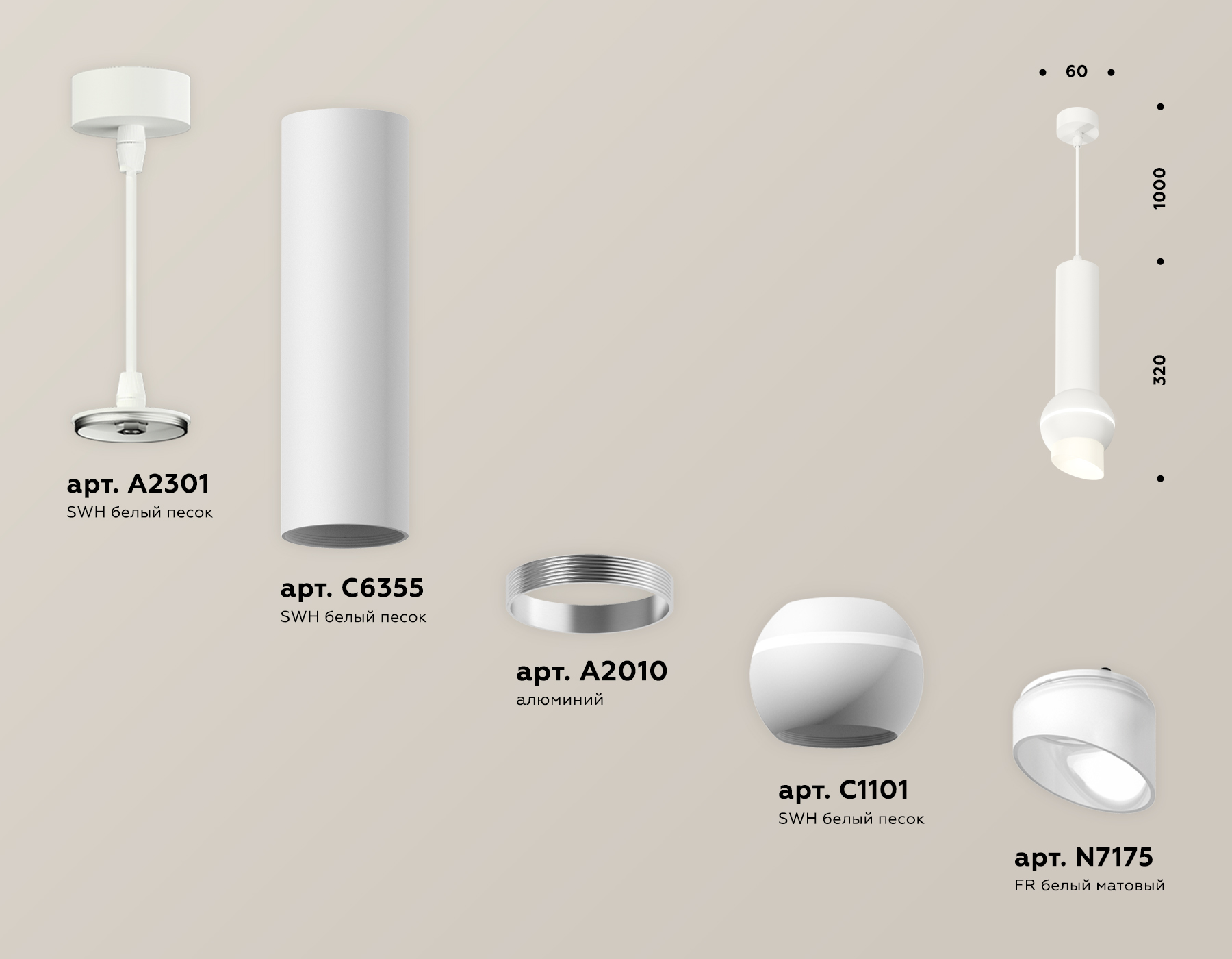 Подвесной светильник в виде шариков Ambrella Light Techno Spot XP1101012 (A2301, C6355, A2010, C1101, N7175) в Санкт-Петербурге