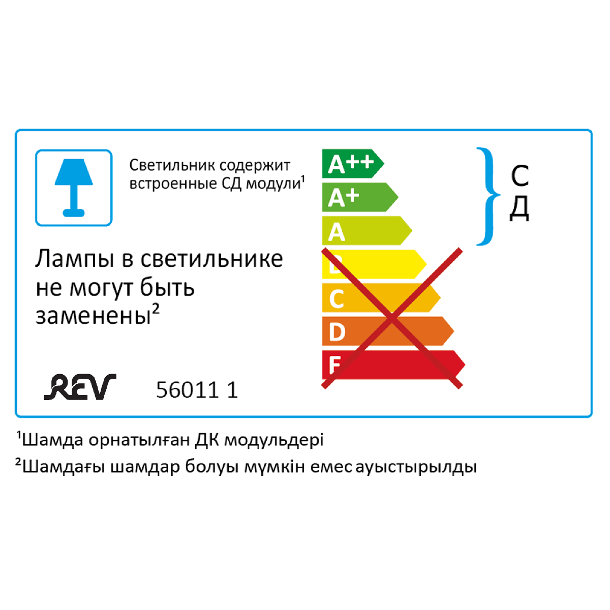 Линейный потолочный светильник REV DSP 56011 1 в Санкт-Петербурге