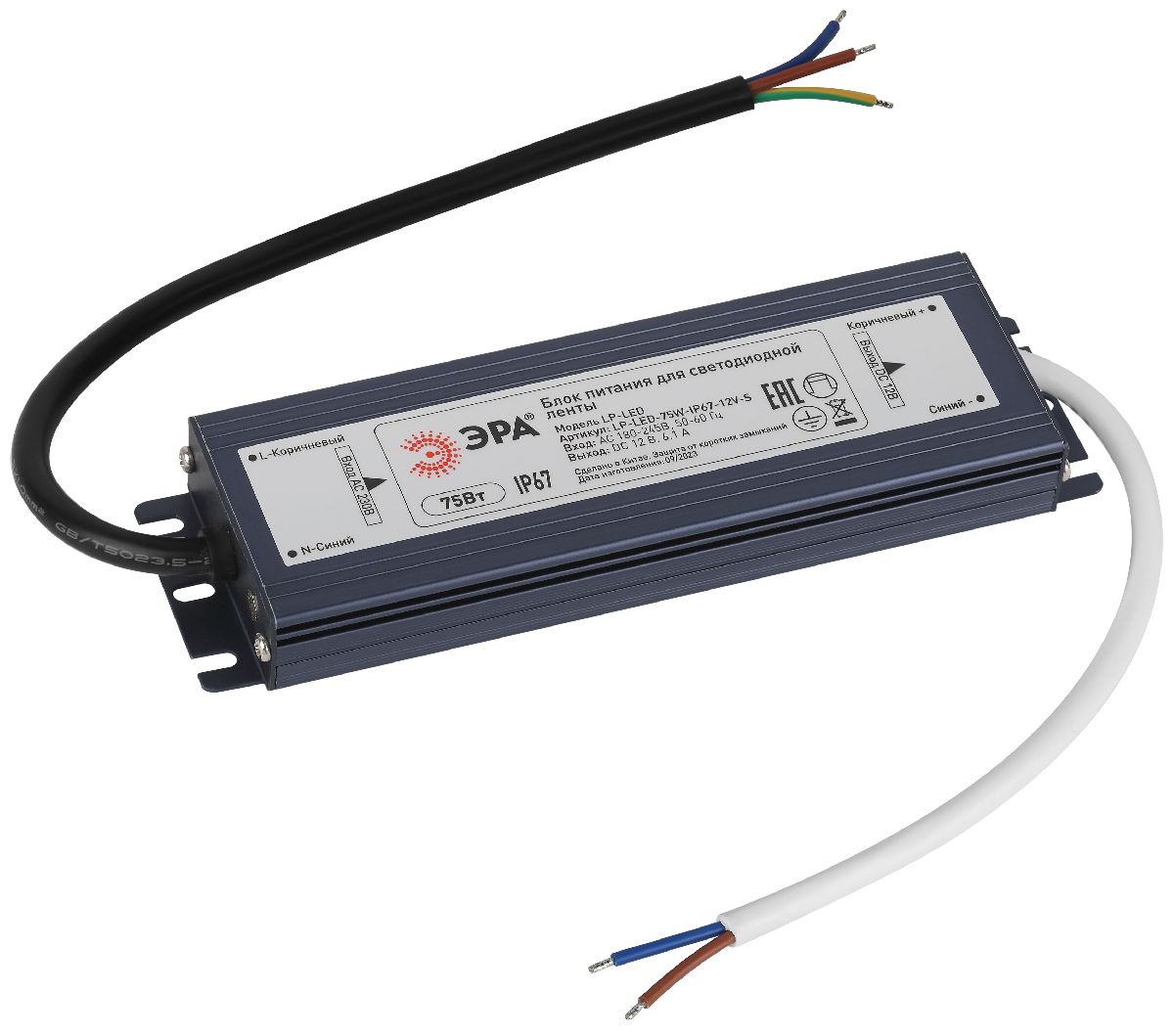 Блок питания Эра 75Вт DC12В 6.1A IP67 LP-LED-75W-IP67-12V-S Б0061137 в Санкт-Петербурге