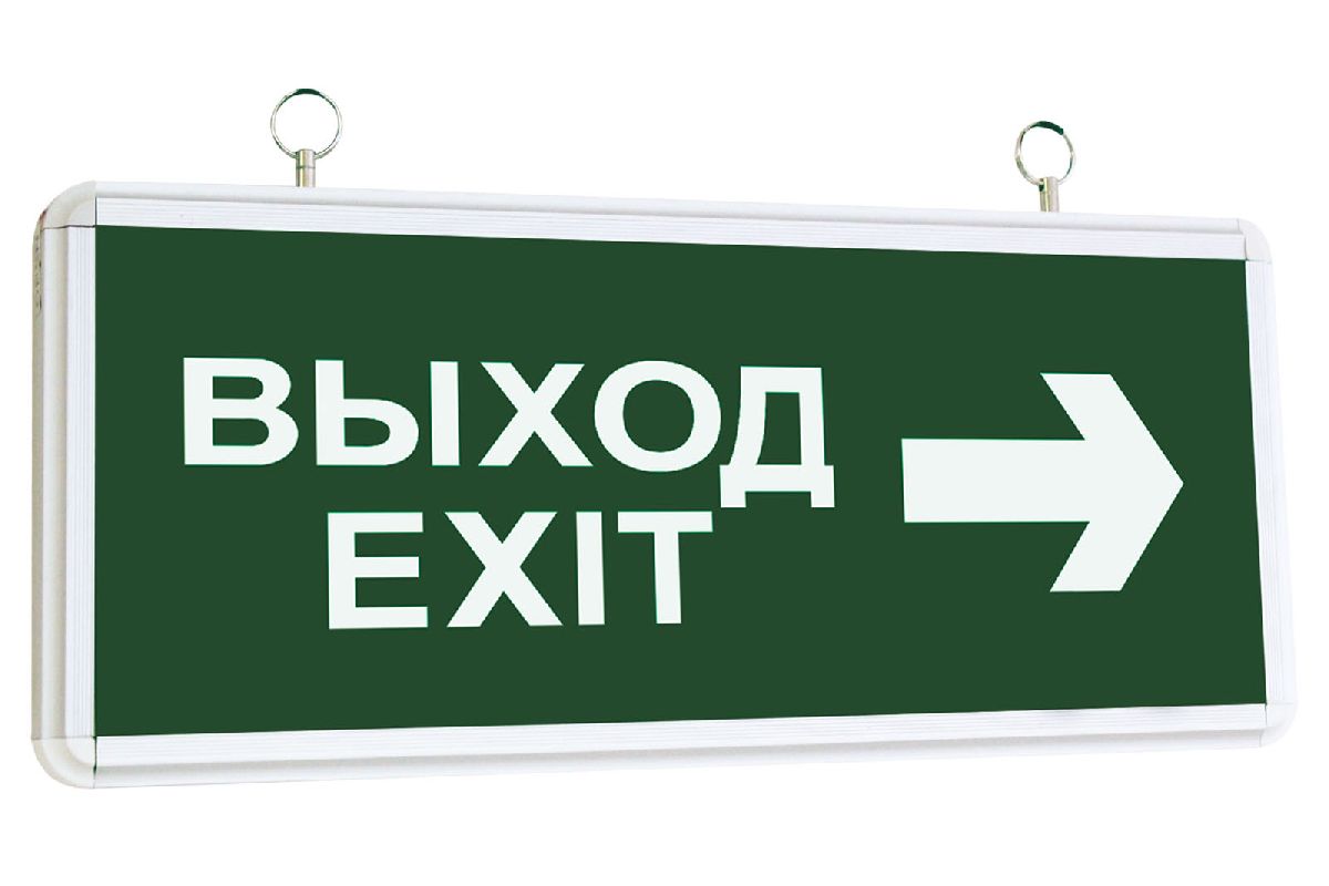 Аварийный светодиодный светильник TDM Electric Выход-Exit стрелка ССА2-01 SQ0349-0001 в Санкт-Петербурге
