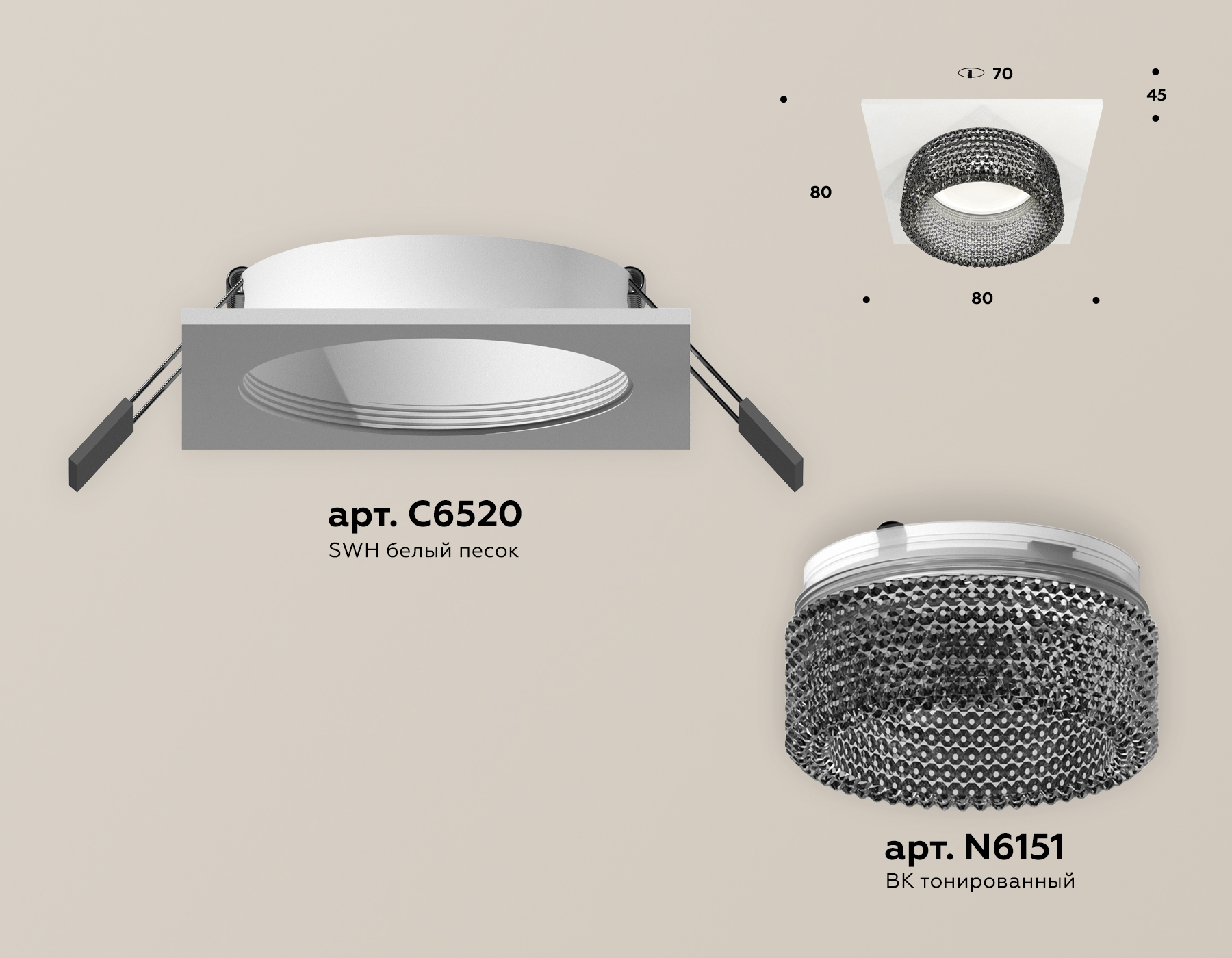 Встраиваемый светильник Ambrella Light Techno Spot XC6520041 (C6520, N6151) в Санкт-Петербурге