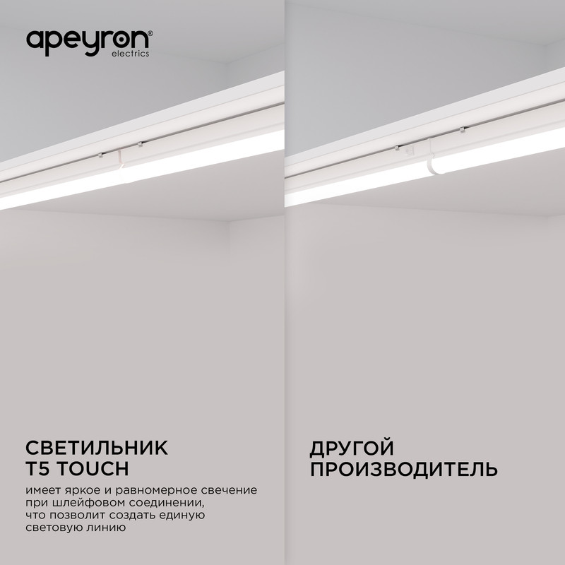 Линейный потолочный светильник Apeyron Touch 30-07 в Санкт-Петербурге