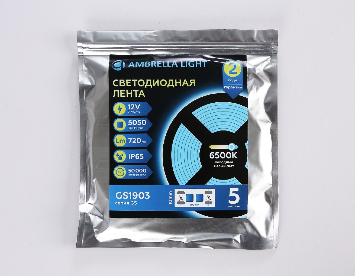 Светодиодная лента Ambrella Light LED Strip 12В 5050 7,2Вт/м 6500K 5м IP65 GS1903 в Санкт-Петербурге