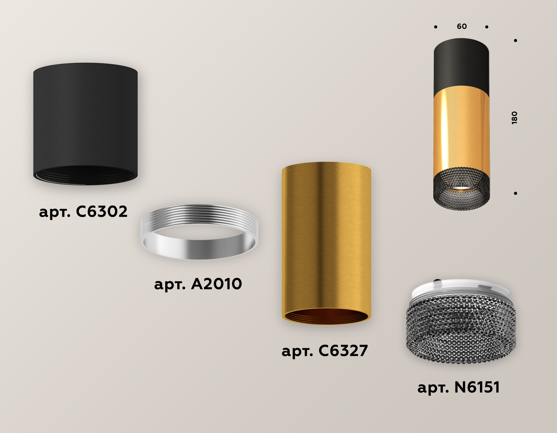 Потолочный светильник Ambrella Light Techno Spot XS6327041 (C6302, A2010, C6327, N6151) в Санкт-Петербурге