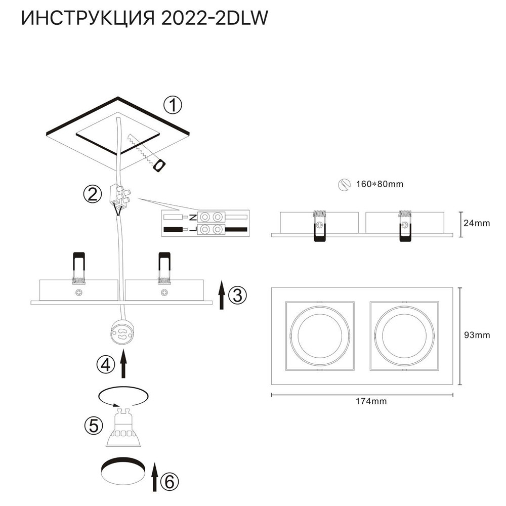 Встраиваемый светильник Simple Story 2022-2DLW в Санкт-Петербурге