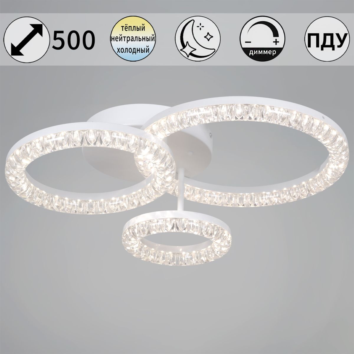 Потолочный светильник Reluce 29847-0.3-03E WH в #REGION_NAME_DECLINE_PP#