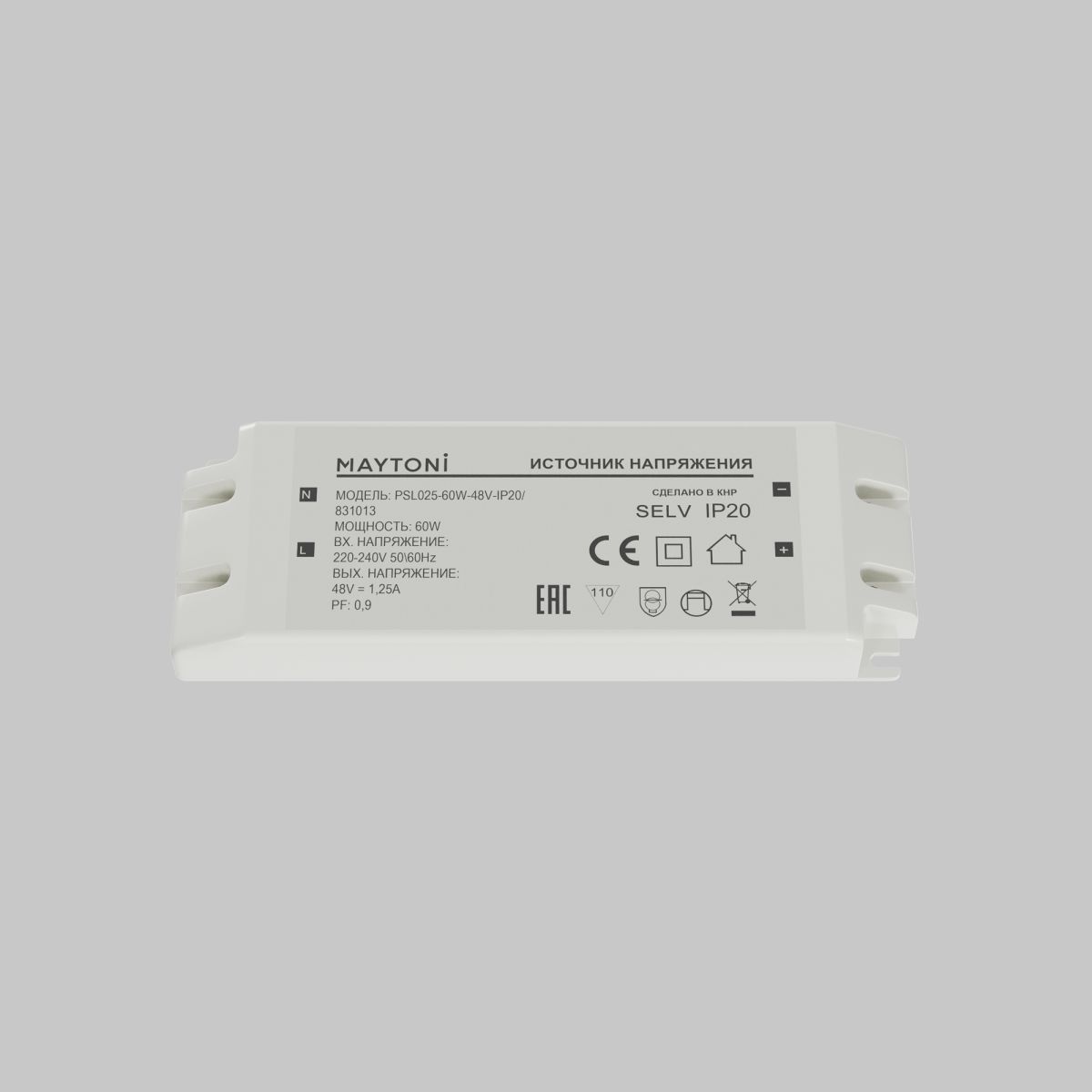 Источник напряжения Maytoni Led Strip PSL025 48В 60Вт IP20 831013 в Санкт-Петербурге