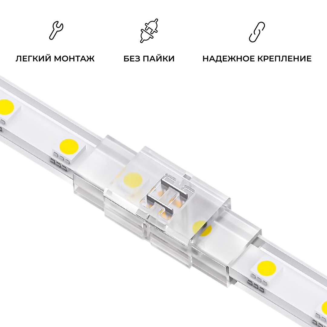 Коннектор прокалывающий для линейного соединения, 2pin, для одноцветной LED ленты 8-10мм Apeyron 09-175 в #REGION_NAME_DECLINE_PP#