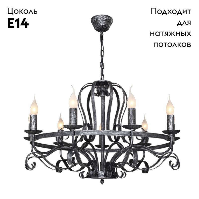 Подвесная люстра F-Promo Palermo 2162-9P в #REGION_NAME_DECLINE_PP#