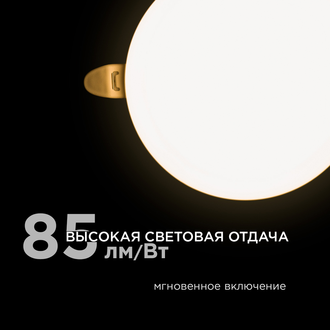 Встраиваемая светодиодная панель безрамочная Apeyron FLP 06-103 в Санкт-Петербурге