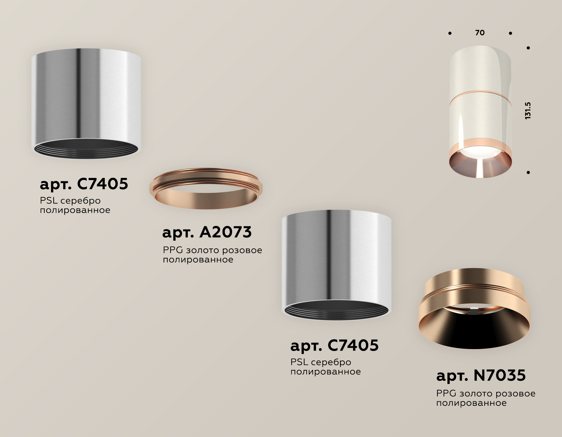 Потолочный светильник Ambrella Light Techno Spot XS7405081 (C7405, A2073, C7405, N7035) в Санкт-Петербурге