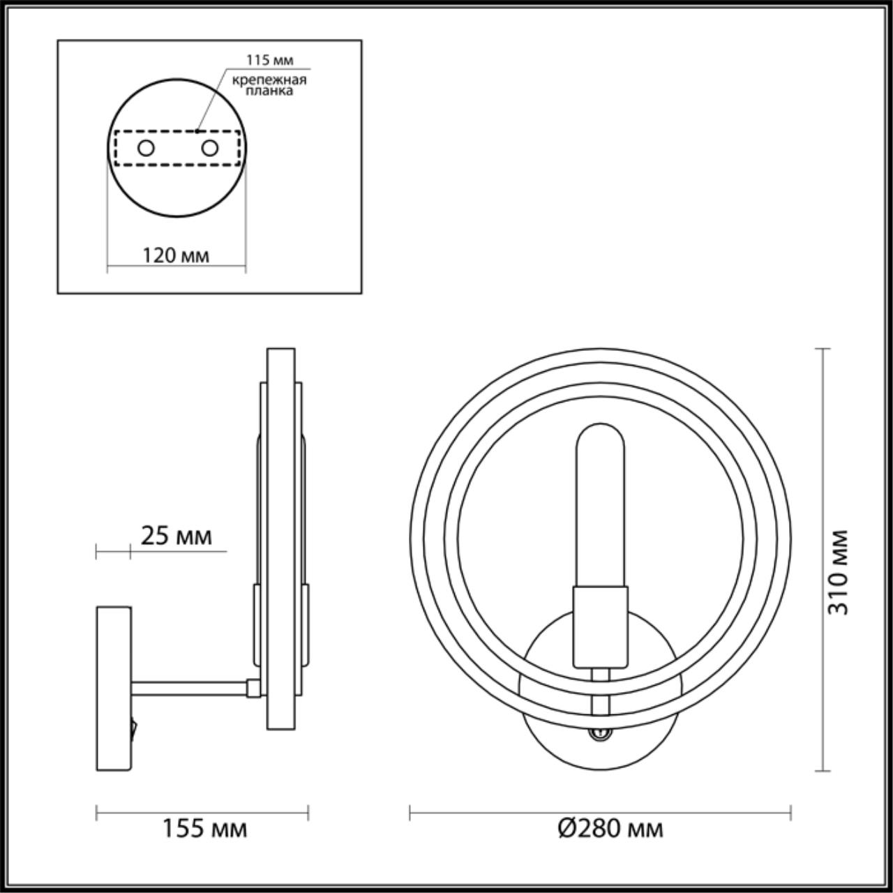 Бра Lumion Maeve 4401/1W в Санкт-Петербурге