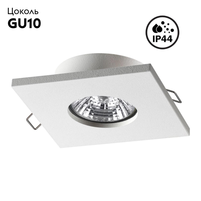 Встраиваемый светильник Novotech Aqua 370804 в Санкт-Петербурге