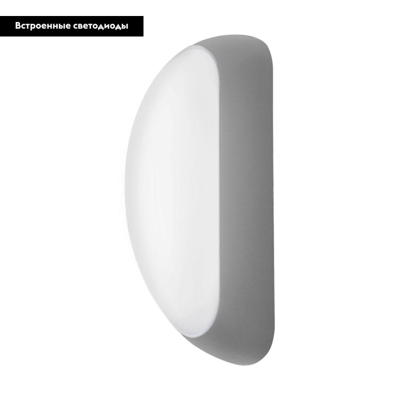 Уличный настенный светильник Eglo Berson 95091 в #REGION_NAME_DECLINE_PP#