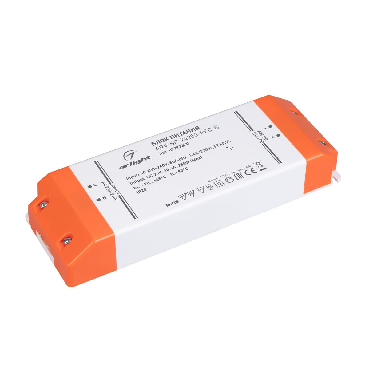 Блок питания Arlight ARV-SP-24250-PFC-B (24V, 10.4A, 250W) (IP20 Пластик) 022923(3) в Санкт-Петербурге