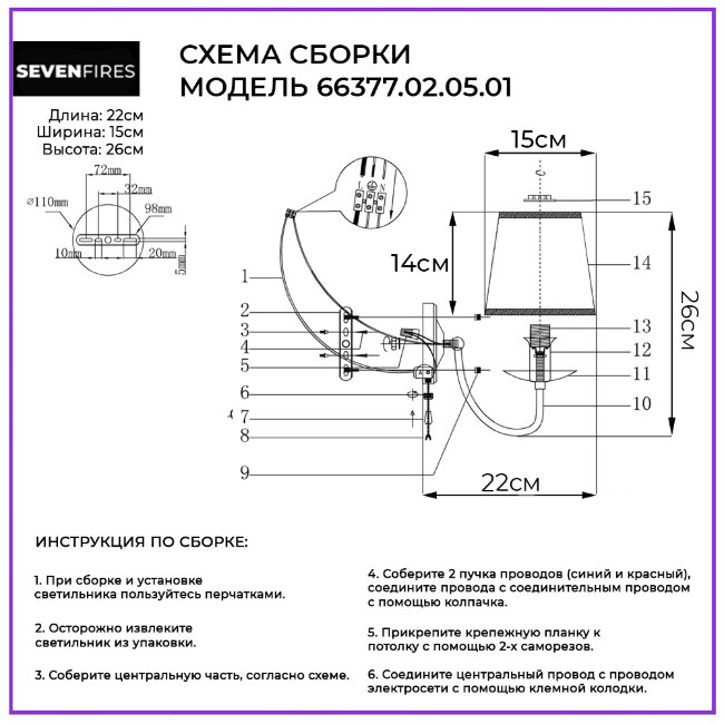 Бра классика Wedo Light Dzhulianna 66377.02.05.01 в Санкт-Петербурге