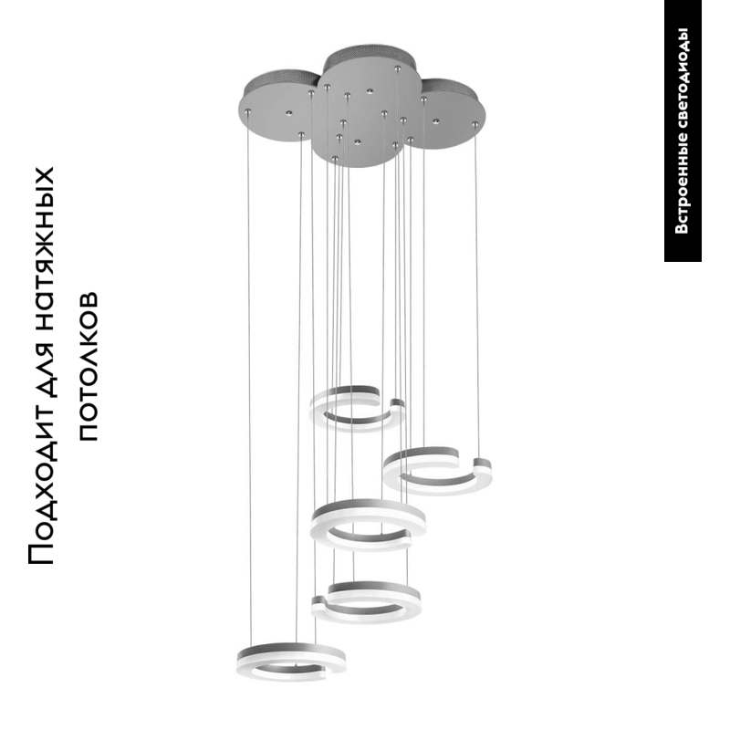 Подвесная светодиодная люстра Lightstar Unitario 763439 в #REGION_NAME_DECLINE_PP#