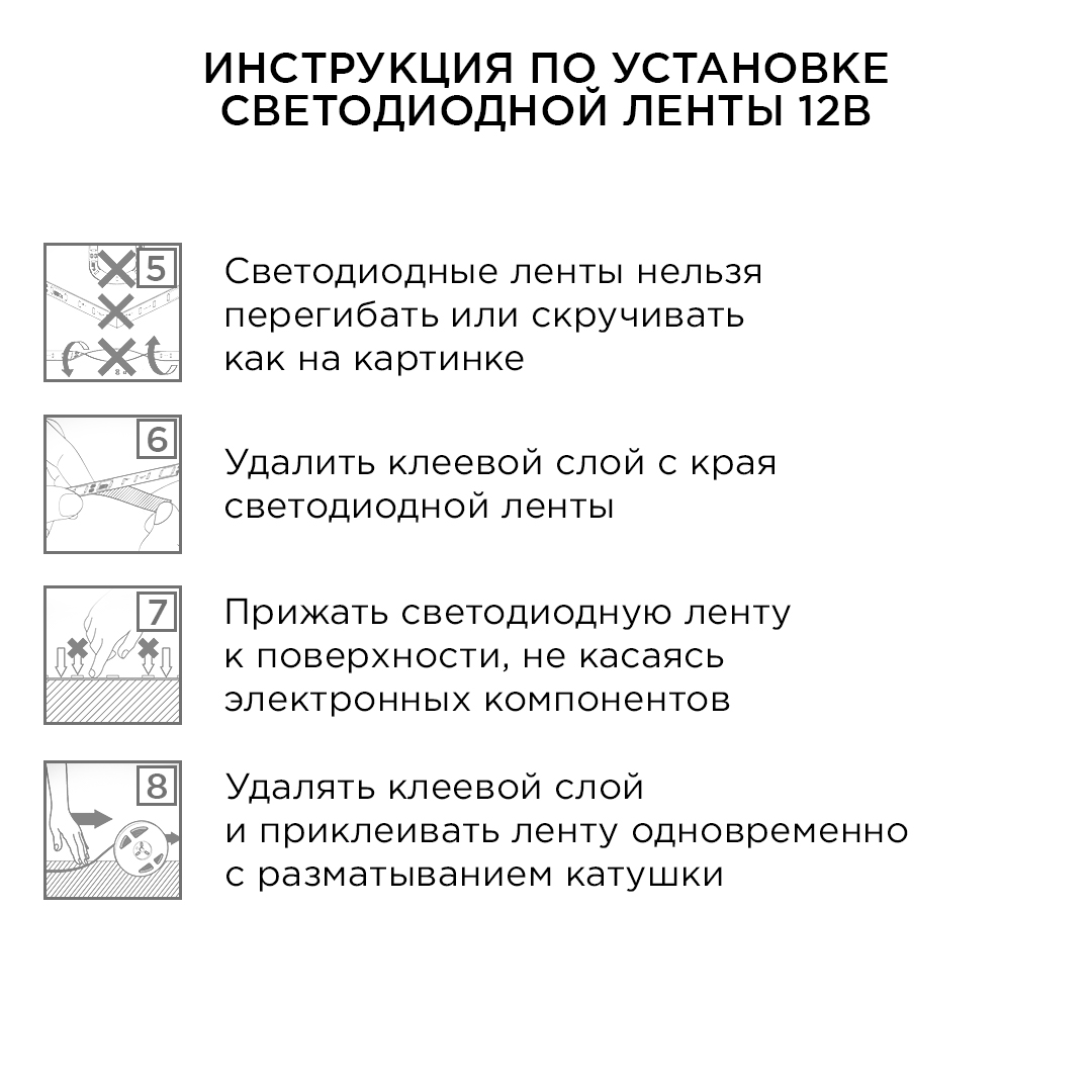 Комплект светодиодной ленты Apeyron 12В (блок, коннектор) 4.8Вт/м smd 3528 60 д/м IP20 5м 3000K (блок, коннектор) 10-11 в Санкт-Петербурге